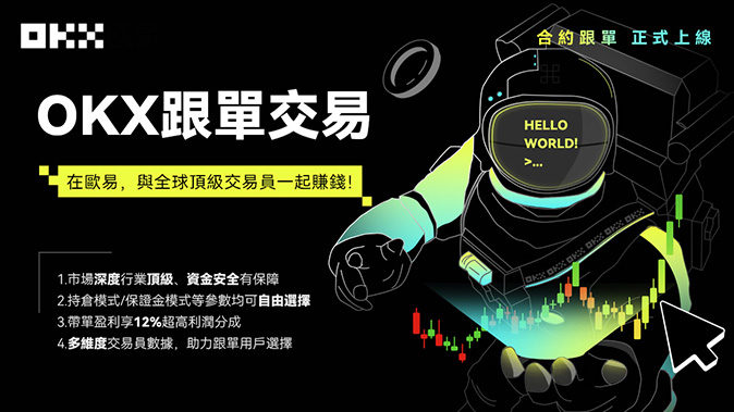 杠杆档位与保证金模式